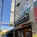 주정차단속-110 | 부산 치즈가 흘러넘치는 냉맛평 진구 맛집, 이탈리아피자
