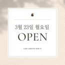 2층봄약국 이미지