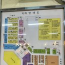 산월 | 은마상가 백지영유튜브 그집 &lt;산월수제비&gt;, &lt;미러칼국수&gt;랑 비교후기