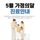 마음편한동물메디컬센터 이미지
