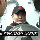 이준푸드