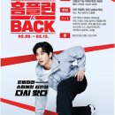 홈플러스 하남점 이미지