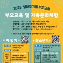 건강가정지원센터 이미지
