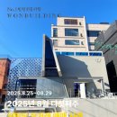 주식회사 잼토즈 | 원빌딩중개법인 25년 8월 다섯째주 빌딩 매매사례(빌딩퍼스트)