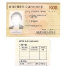 1234 골프 PC 이미지