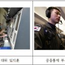 골든아이 이미지