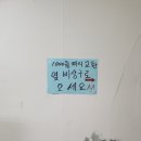 터미널오락실 이미지