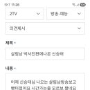 태사랑 Daum카페