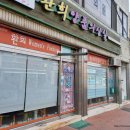 환희의상실 이미지
