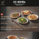 오레노 야끼 종로점 이미지