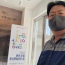 삼쟁이인삼사