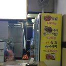 월곡축산 이미지