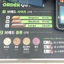 상암동 샌드위치 맛집 퀴즈노즈에서 서브웨이보다 편하게 주문해서 먹어본 후기