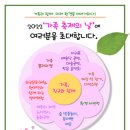 서귀포외국문화학습관 이미지