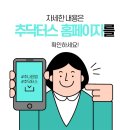 경희태강한의원 이미지
