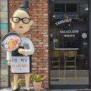 삐사감 러브 스테이크 _ 거제 고현 토스트 맛집, 단체 주문으로 제격