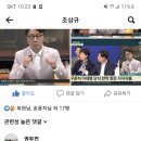 조상규