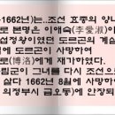 의순공주대제 이미지