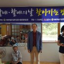 고래실경로당 이미지