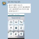 이상욱법률사무소