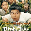 쌍뚜스 Daum카페