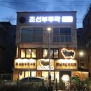 정릉71 이미지