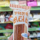 지에스분당정자역점 이미지