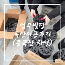 세라믹스톤 타일 시공 후기~! 비용까지 공개! 이미지