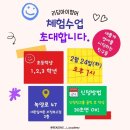 세븐일레븐 의정부고점 | 리딩아이영어학원 체험수업 안내[초등 1,2,3 학년]