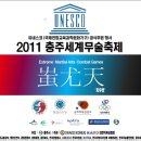 대한에서세계로