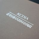 캘리그라피 (취미 & 자격증) 이미지