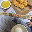 자담치킨신태인점 네이버블로그