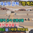 청계산역공인중개사사무소 네이버블로그