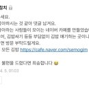 김밥세상 이미지