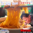 뽀빠이짜장반점