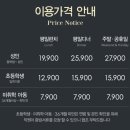 애슐리퀸즈 현대프리미어캠퍼스몰 다산점