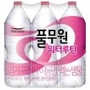 뉴워터(주)