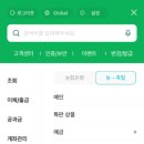 장암농업협동조합 이미지