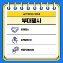 농업회사법인(주)유일식품 이미지