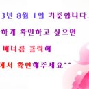 파라다이스모텔 이미지