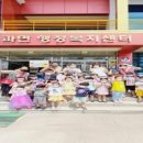 우암어린이집 이미지