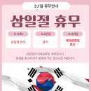 휴베이스효천약국 이미지