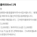 처갓집양념치킨 서동점 이미지