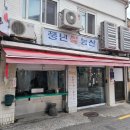 이고농산 | [삼청동] 풍년쌀농산 / 삼청동에서 떡꼬치가 가장 맛있는 곳