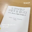 방도로R 이미지