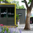 관리사무소 이미지