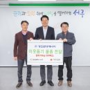 사랑조경 이미지