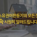 법무사장성훈 이미지