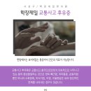 엄궁한의원 이미지