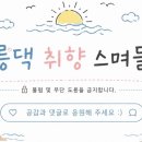 CNC 운동재활ㆍ피트니스 센터 네이버블로그